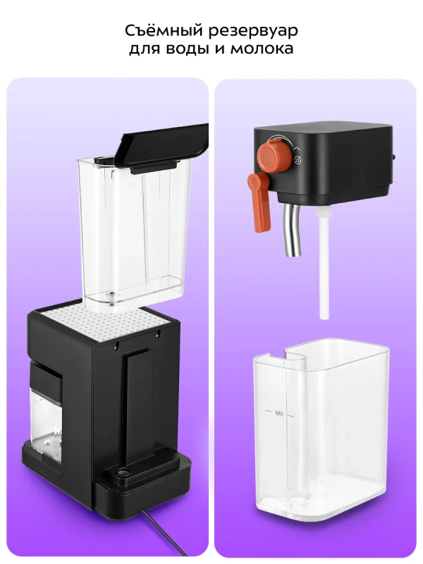 Кофеварка рожковая с капучинатором КТ-7554 - 1350 Вт Кофеварка рожковая с капучинатором КТ-7554 - 1350 Вт