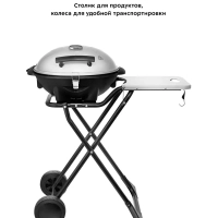 Электрогриль КТ-1657 BBQ Master барбекю гриль - 2400 Вт