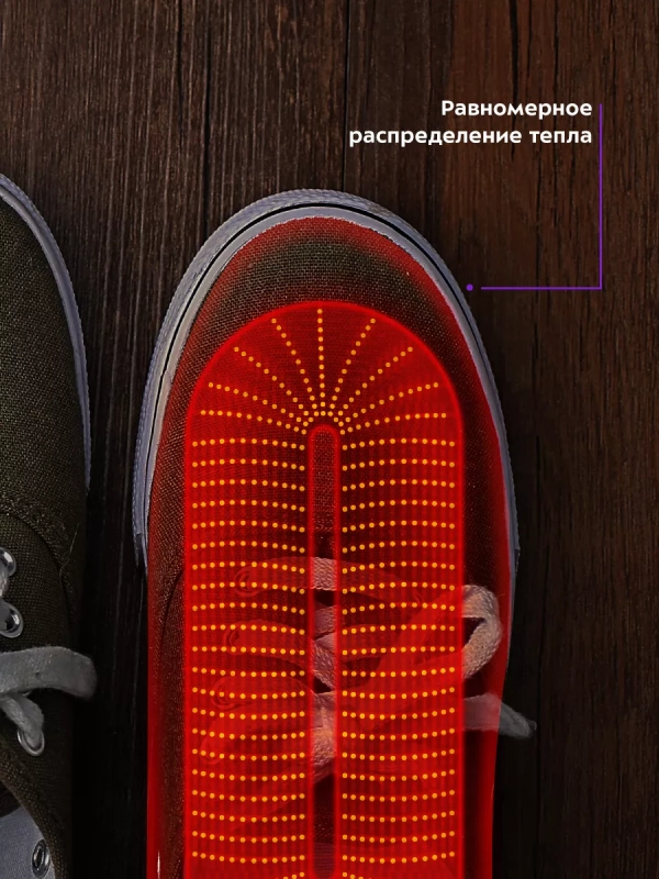 Сушилка для обуви электрическая КТ-6273 - 10 Вт Сушилка для обуви электрическая КТ-6273 - 10 Вт