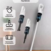 Вертикальный пылесос для дома КТ-5202 - 600 Вт