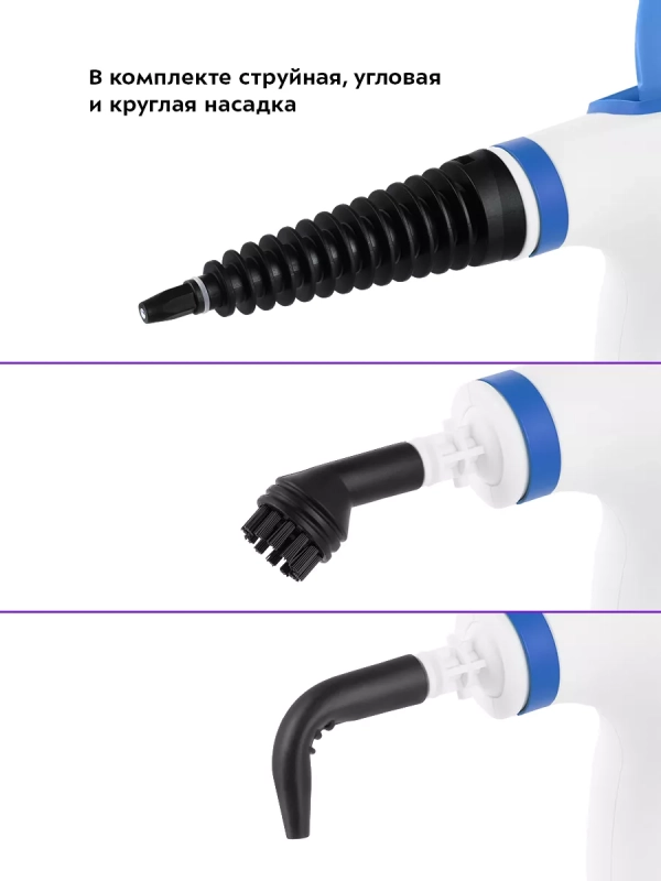 Пароочиститель для дома КТ-9194 - 1050 Вт Пароочиститель для дома КТ-9194 - 1050 Вт