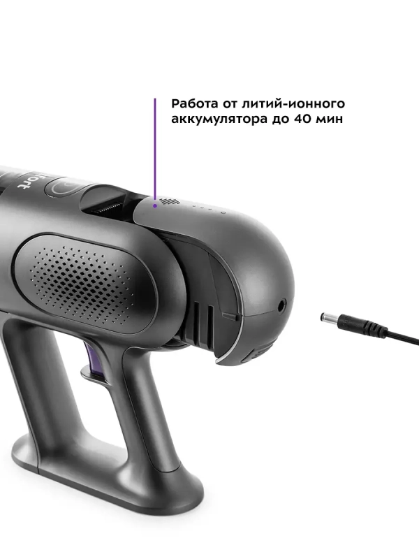 Беспроводной пылесос для дома КТ-5122 - 250 Вт Беспроводной пылесос для дома КТ-5122 - 250 Вт