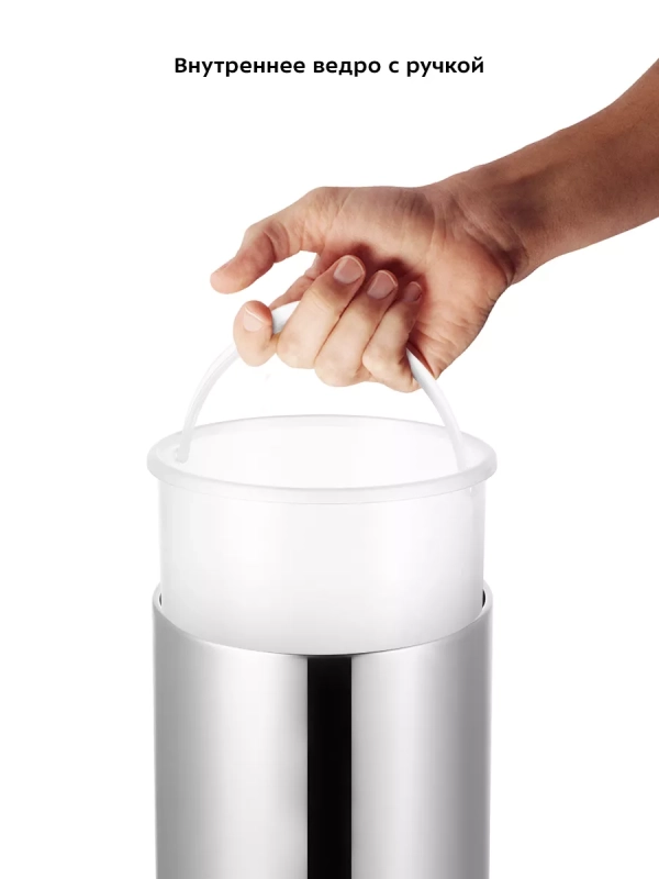 Мусорное ведро сенсорное с крышкой КТ-6018 - 1 л Мусорное ведро сенсорное с крышкой КТ-6018 - 1 л