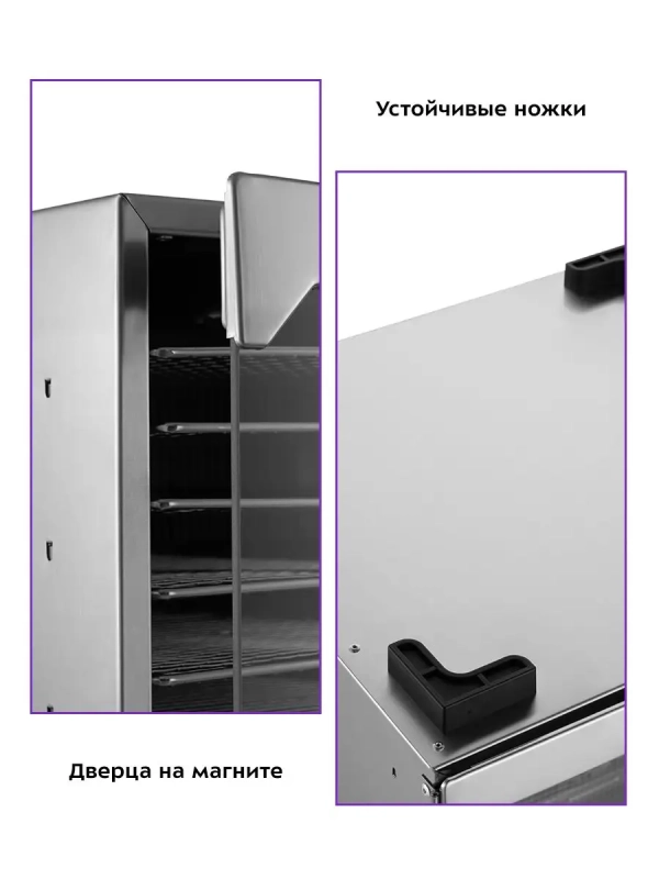 Сушилка для овощей и фруктов КТ-1956 - 1200 Вт