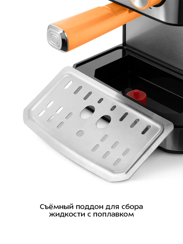 Кофеварка электрическая рожковая КТ-7440 - 850 Вт Кофеварка электрическая рожковая КТ-7440 - 850 Вт