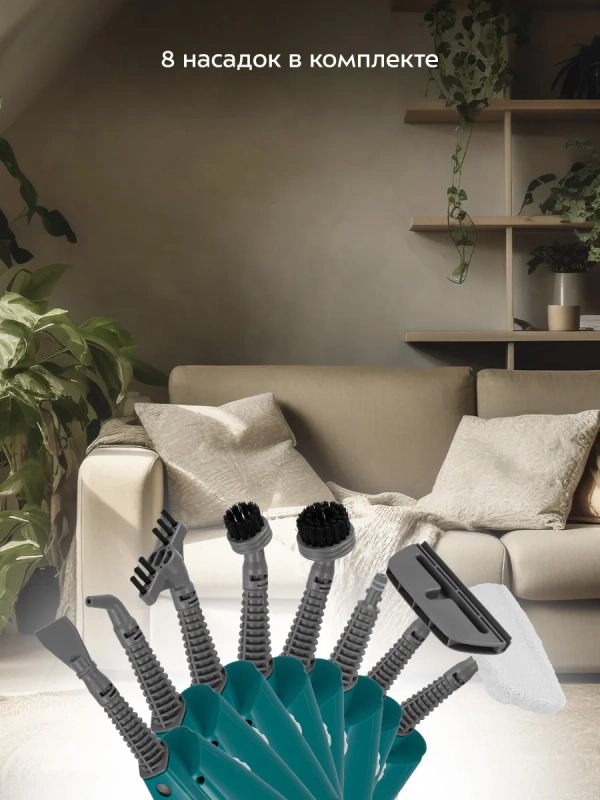 Паровая швабра "2 в 1" с насадками КТ-3907 - 1500 Вт