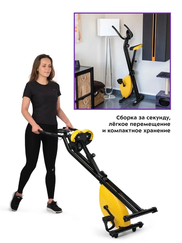 Велотренажер для дома КТ-4005 Велотренажер для дома КТ-4005