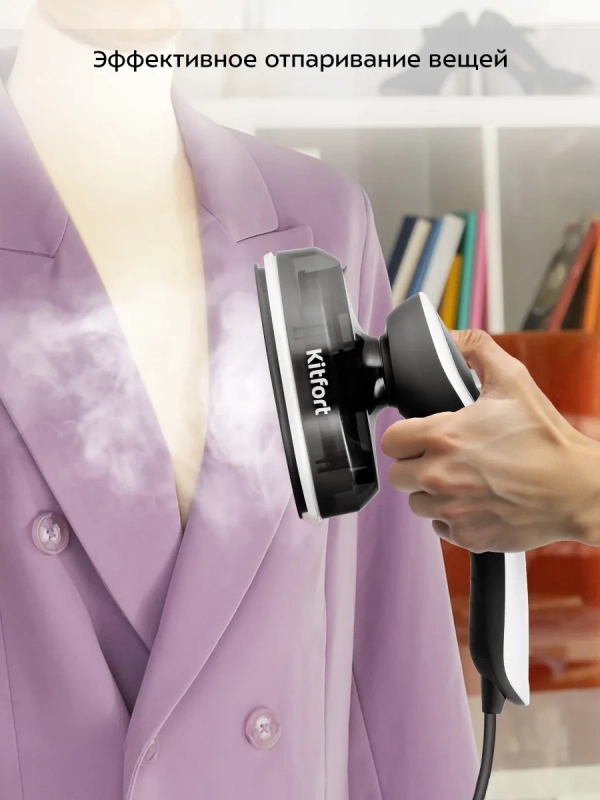 Ручной отпариватель  Ручной отпариватель "2 в 1" КТ-9208 - 1500 Вт