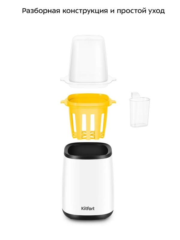 Подогреватель бутылочек электрический КТ-2329 - 500 Вт