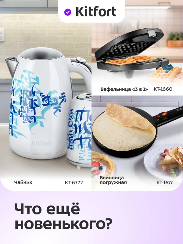 Тостер для хлеба с поддоном для крошек КТ-6867 - 920-1080 Вт Тостер для хлеба с поддоном для крошек КТ-6867 - 920-1080 Вт