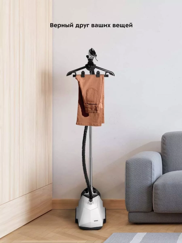 Отпариватель для одежды напольный КТ-9179 - 2200 Вт Отпариватель для одежды напольный КТ-9179 - 2200 Вт