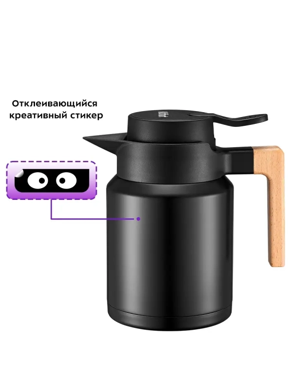 Термос для чая и кофе КТ-1237 - 1.2 л Термос для чая и кофе КТ-1237 - 1.2 л