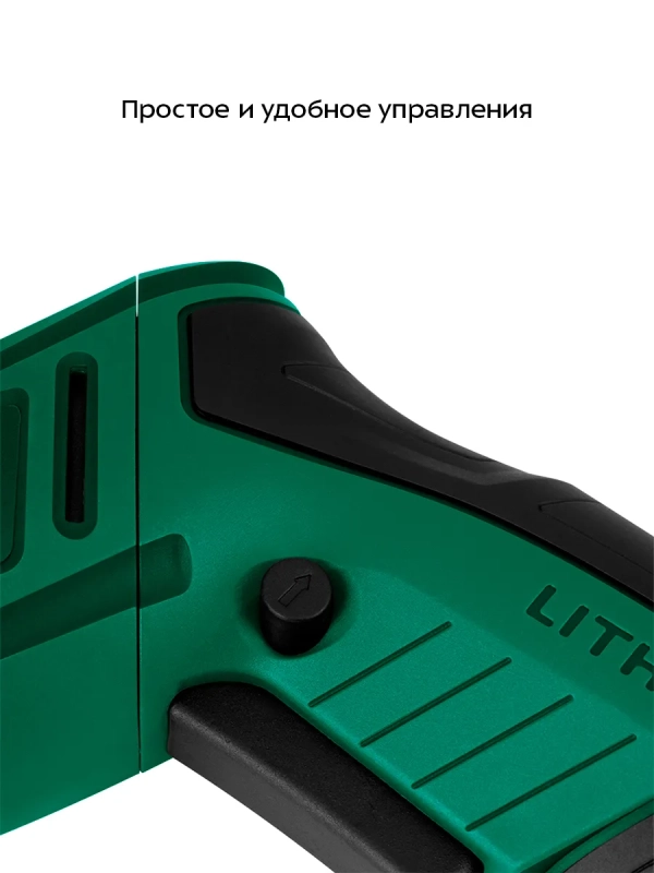 Аккумуляторная отвертка электрическая КТ-4063 - 18 Вт Аккумуляторная отвертка электрическая КТ-4063 - 18 Вт