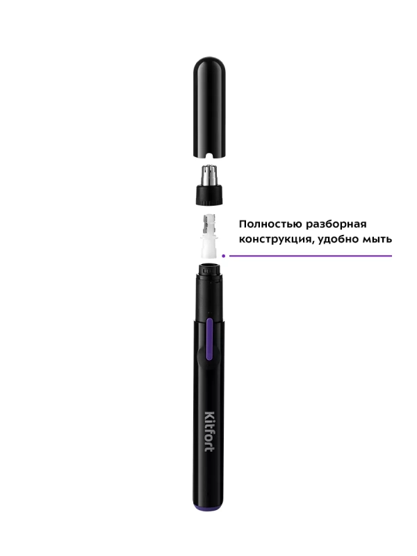 Триммер для носа и ушей КТ-3104 - 5 Вт Триммер для носа и ушей КТ-3104 - 5 Вт