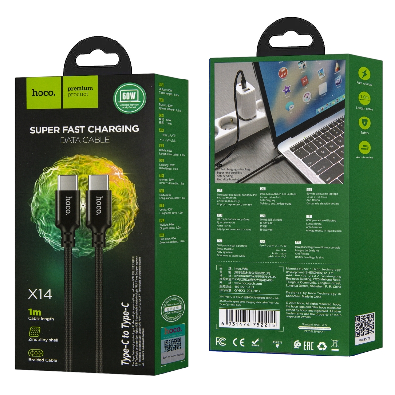 Кабель X14 Type-C на Type-C 1m 60W HOCO черный Кабель X14 Type-C на Type-C 1m 60W HOCO черный