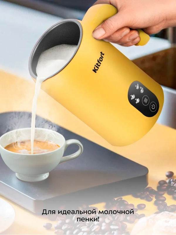 Капучинатор электрический КТ-7504 - 500 Вт Капучинатор электрический КТ-7504 - 500 Вт