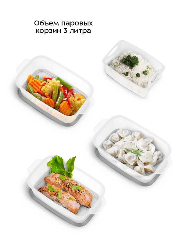 Пароварка электрическая с таймером КТ-6280 - 900-1050 Вт