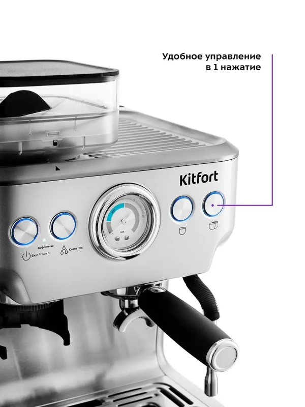 Кофейная станция кофеварка рожковая КТ-755 - 1620 Вт - 2.7 л