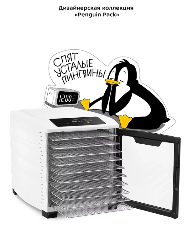 Сушилка для овощей и фруктов КТ-1975 - 800 Вт Сушилка для овощей и фруктов КТ-1975 - 800 Вт