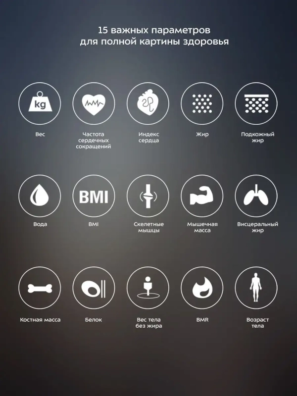 Весы напольные электронные КТ-807