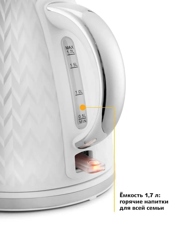 Чайник электрический белый КТ-681 - 1.7 л Чайник электрический белый КТ-681 - 1.7 л