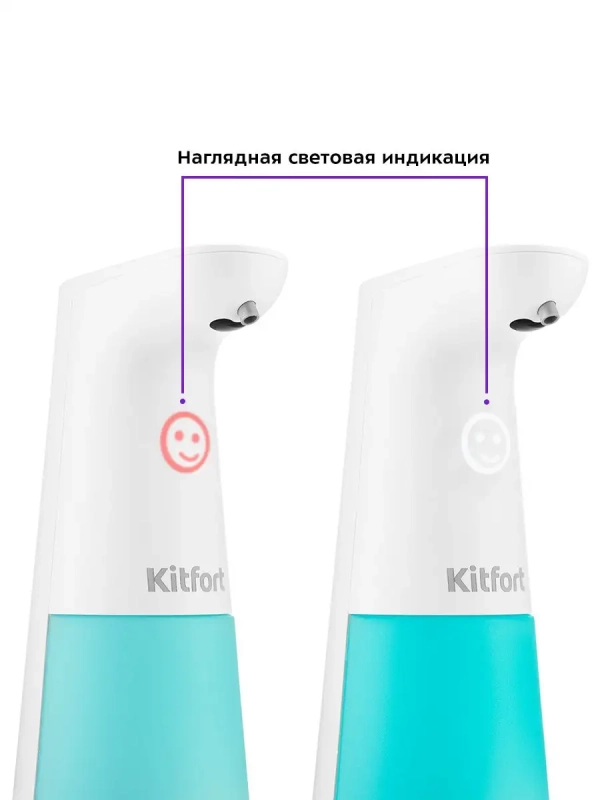 Диспенсер для мыла сенсорный КТ-2043 - 2.5 Вт Диспенсер для мыла сенсорный КТ-2043 - 2.5 Вт