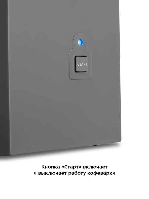 Кофеварка капельная электрическая КТ-7302 - 500 Вт Кофеварка капельная электрическая КТ-7302 - 500 Вт