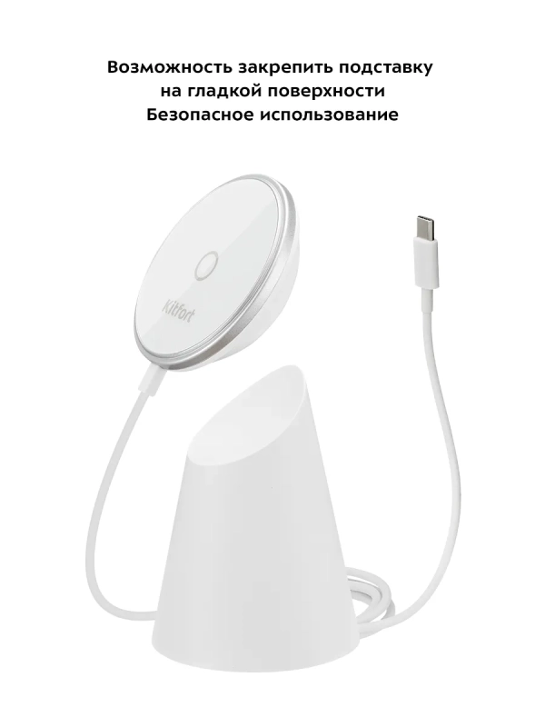 Беспроводная зарядка для телефона КТ-3369 - 15 Вт Беспроводная зарядка для телефона КТ-3369 - 15 Вт