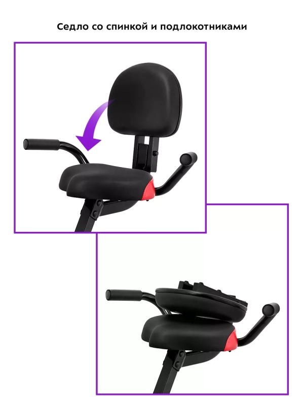 Велотренажер для дома КТ-4006 Велотренажер для дома КТ-4006