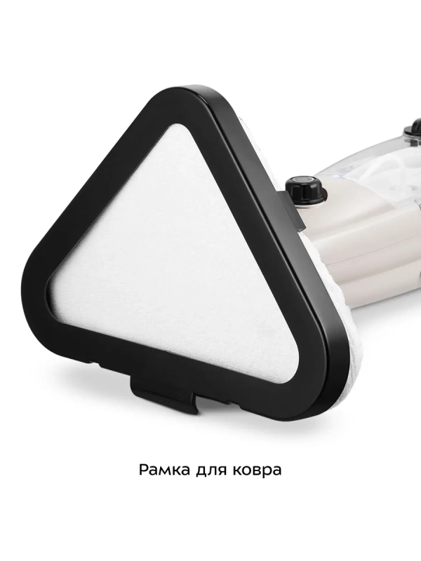 Паровая швабра «2 в 1» с насадками КТ-3909 - 1300 Вт