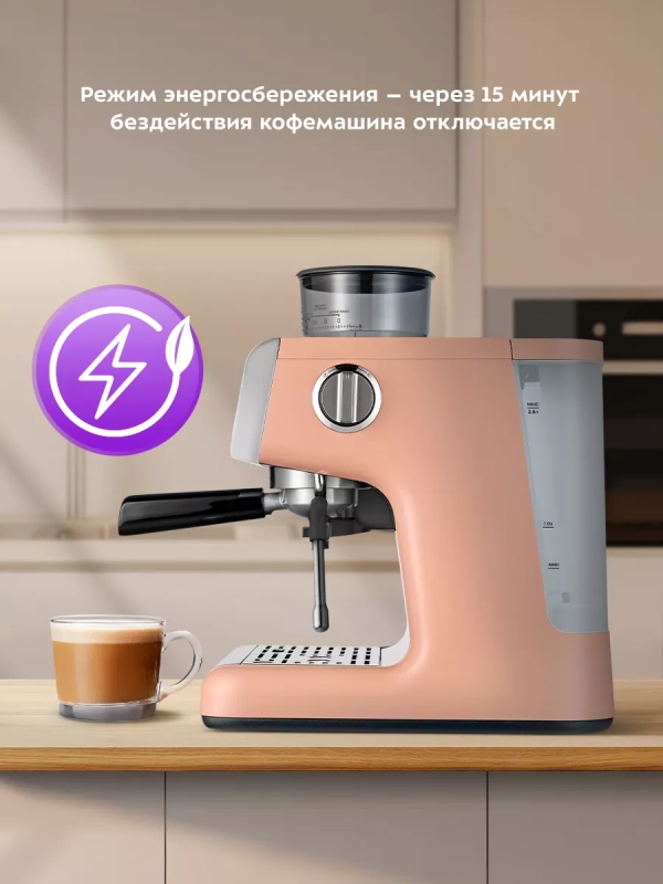 Кофейная станция кофеварка рожковая КТ-7172 - 1550 Вт Кофейная станция кофеварка рожковая КТ-7172 - 1550 Вт