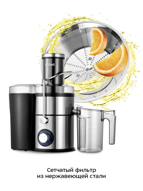 Соковыжималка "4 в 1" измельчитель кофемолка блендер КТ-1153