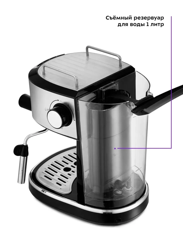 Кофеварка рожковая электрическая КТ-754 - 850 Вт - 1 л Кофеварка рожковая электрическая КТ-754 - 850 Вт - 1 л