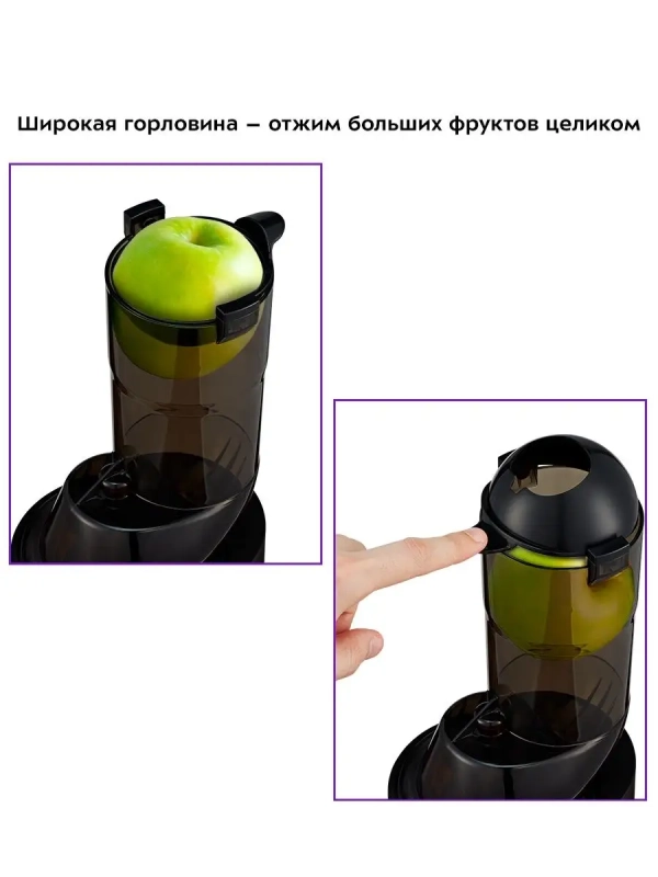 Соковыжималка шнековая КТ-1128 соковыжималка электрическая Соковыжималка шнековая КТ-1128 соковыжималка электрическая