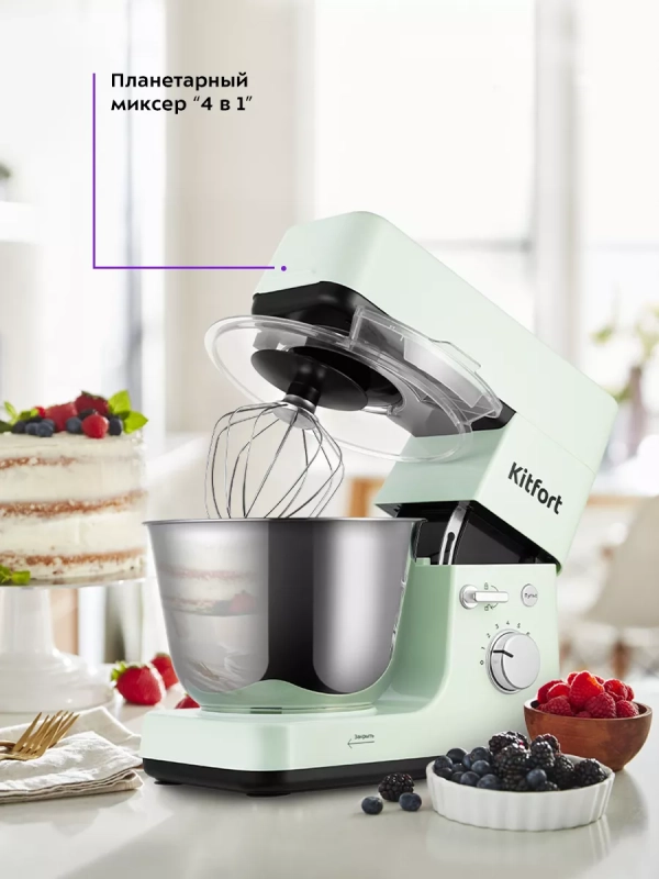 Планетарный миксер с чашей КТ-3419 (4 в 1) - 1200 Вт