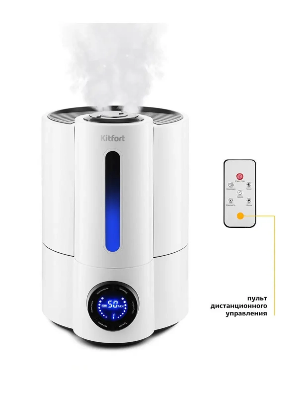 Увлажнитель воздуха для дома КТ-2801 - 26 Вт