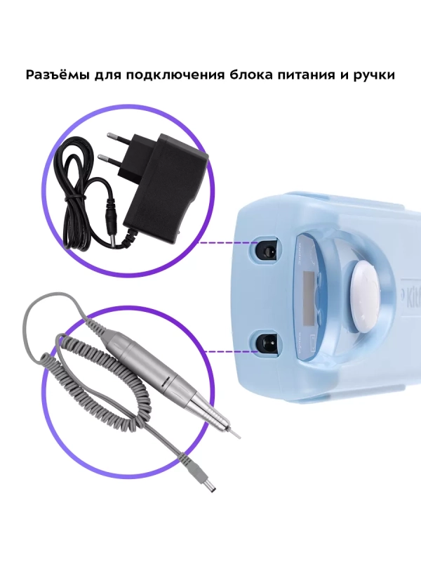 Аппарат для маникюра и педикюра КТ-3157 - 20 Вт Аппарат для маникюра и педикюра КТ-3157 - 20 Вт