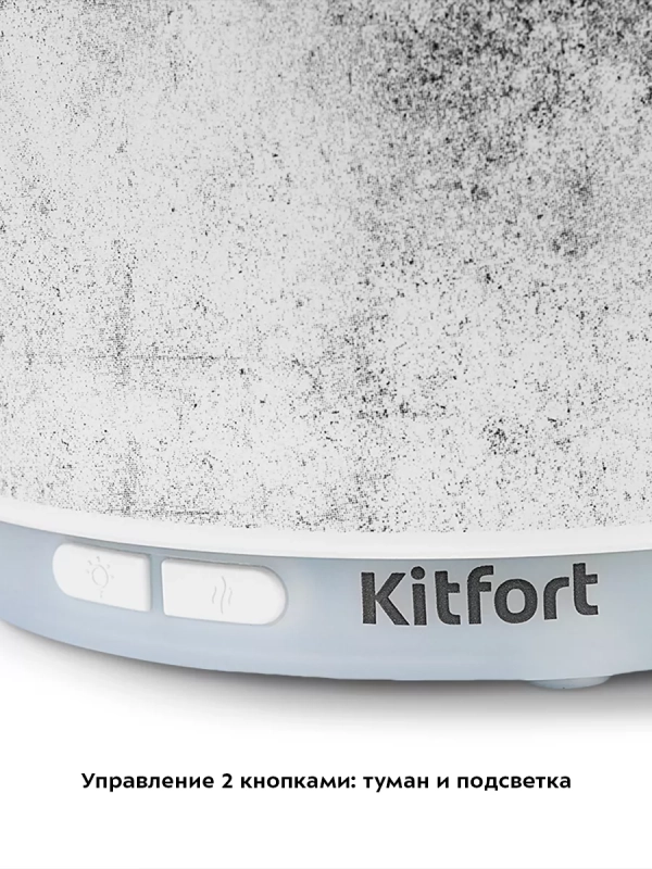 Увлажнитель-ароматизатор воздуха для дома КТ-3813 - 5 Вт