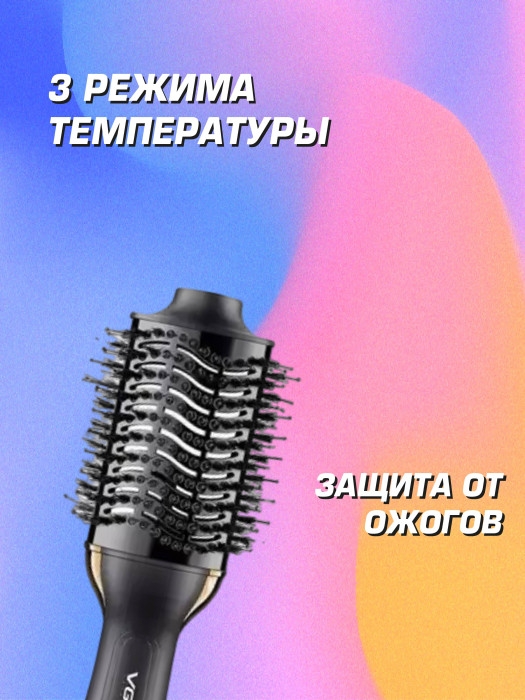 Термощётка для укладки волос VGR V-492 Термощётка для укладки волос VGR V-492