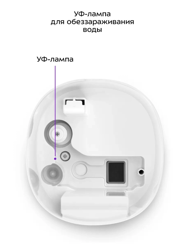 Увлажнитель воздуха для дома с УФ-лампой КТ-3858 - 125 Вт Увлажнитель воздуха для дома с УФ-лампой КТ-3858 - 125 Вт