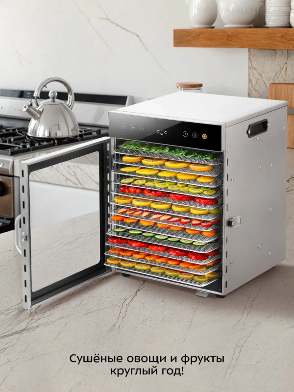 Сушилка для овощей и фруктов электрическая КТ-4927 - 800 Вт Сушилка для овощей и фруктов электрическая КТ-4927 - 800 Вт