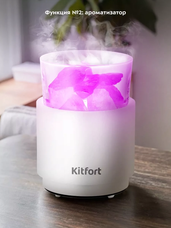 Соляная лампа-ароматизатор для дома КТ-3844 - 5 Вт Соляная лампа-ароматизатор для дома КТ-3844 - 5 Вт