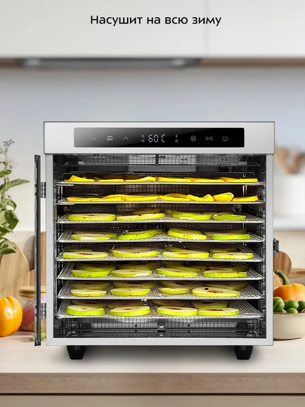 Сушилка для овощей и фруктов с УФ-лампой КТ-1987 - 620 Вт Сушилка для овощей и фруктов с УФ-лампой КТ-1987 - 620 Вт