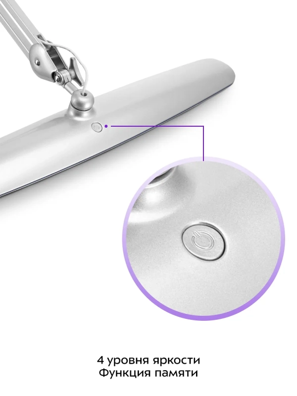 Бестеневая лампа светодиодная на струбцине КТ-3724 - 24 Вт