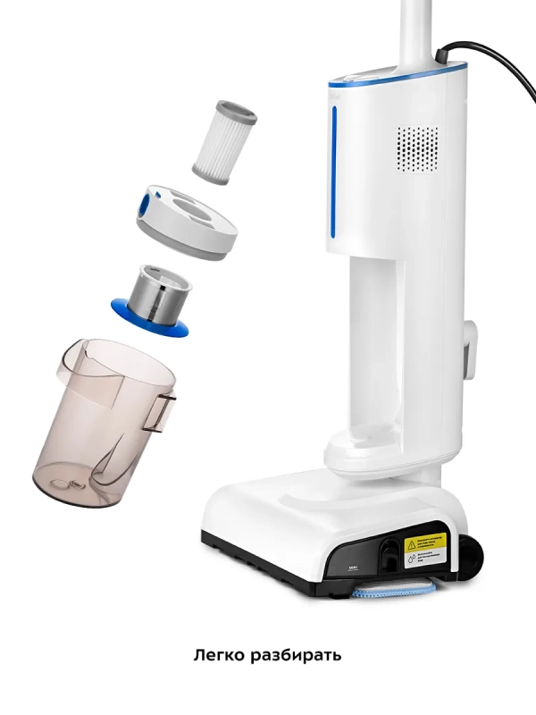 Пылесос для дома вертикальный паровой (2 в 1) КТ-5157