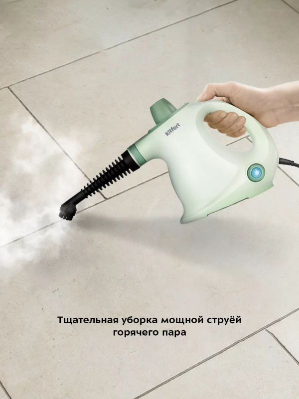 Пароочиститель для дома КТ-9178 - 1050 Вт Пароочиститель для дома КТ-9178 - 1050 Вт