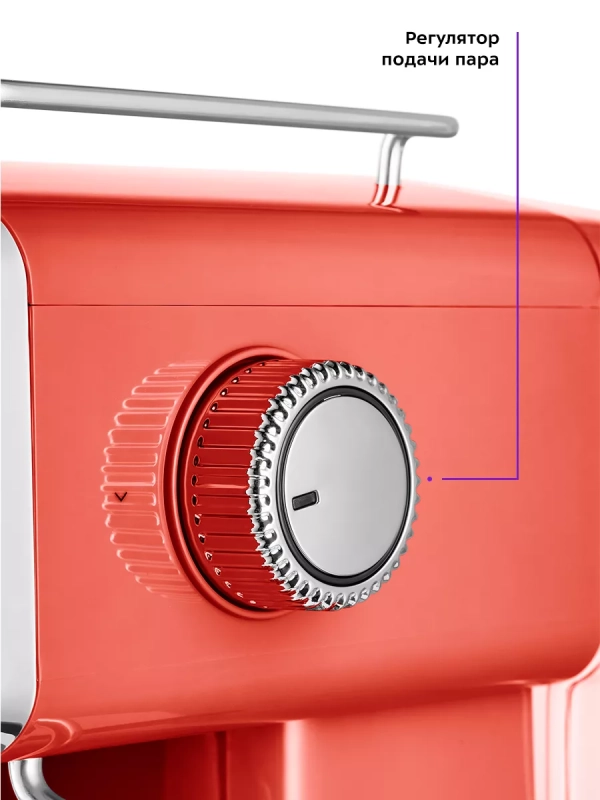 Кофеварка рожковая электрическая КТ-7125 - 1465 Вт 1.8 л