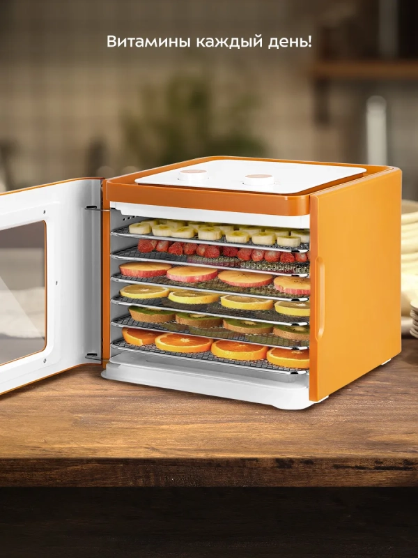 Сушилка для для овощей и фруктов КТ-4947 - 370-450 Вт