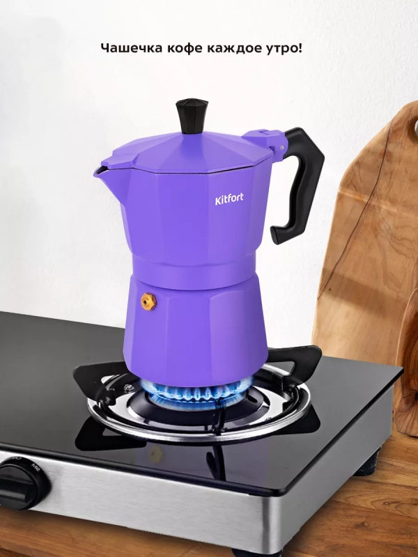 Кофеварка гейзерная для газовой плиты КТ-7146 - 140 мл Кофеварка гейзерная для газовой плиты КТ-7146 - 140 мл