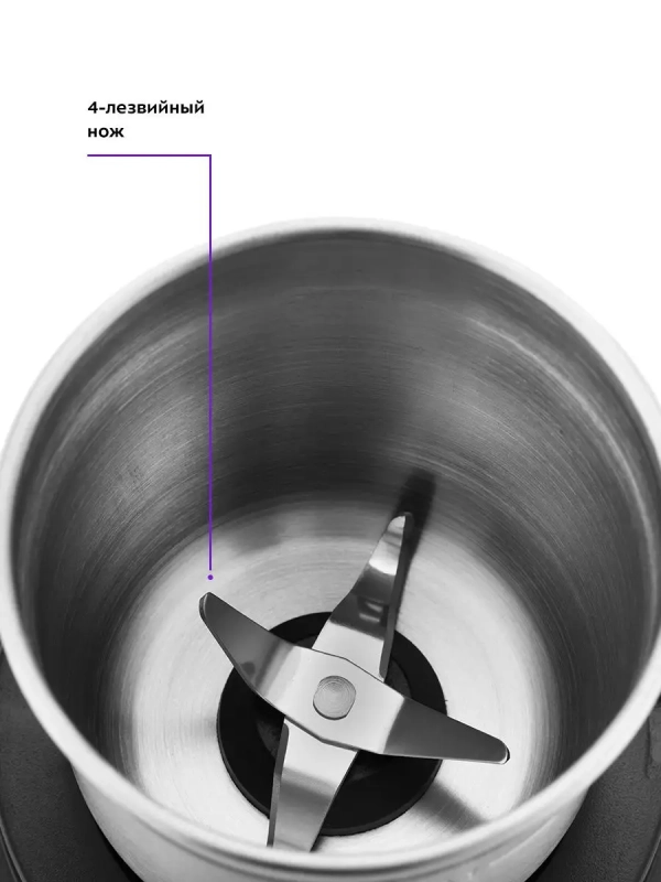 Кофемолка электрическая ротационная КТ-745 - 200 Вт Кофемолка электрическая ротационная КТ-745 - 200 Вт